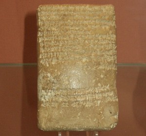 cuneiform tablet